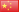Chinese flag